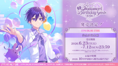 nanamori_26BD_smn_R5_1
