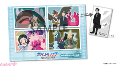 ポケモンセンター_anipoke_フォトカードイメージ