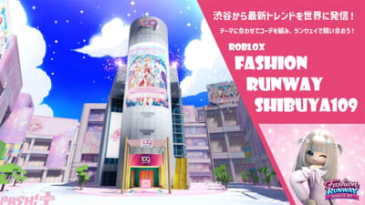 東急⑱Roblox
