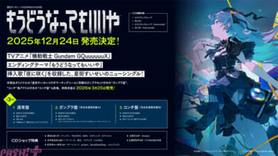 hoshimachi_moudounattemoiiya_baner