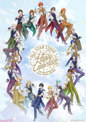 【3D-LIVE-「うた☆プリ-ASSHC」】キービジュアル