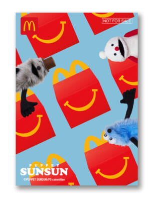 10_sealset_puppetSUNSUN_C_3