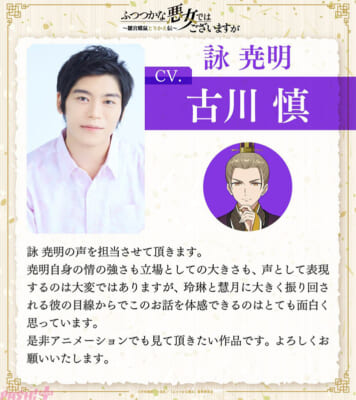 1cast-comment_furukawas