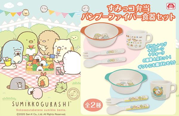 20200407_sumikko_005