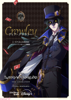 TW_character_B1_08_Crowley