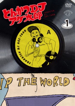 agetarou20160517_001