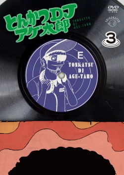 agetarou20160517_003