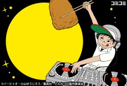 agetarou20160517_007