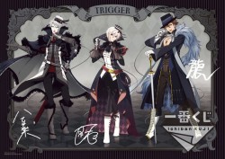 i7_B3poster_trigger_ol