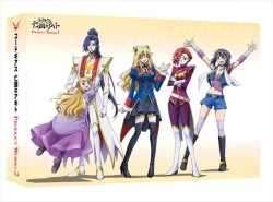 akito_PW2_BOX_H4_20151218