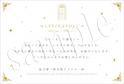 カード（ウラ）