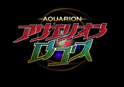 aquarion_20161018_2