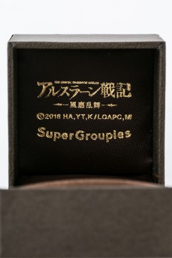 arslan_20190711_ring05