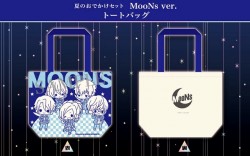 b-proKOTOBUKIYA_MooNs2_20160712