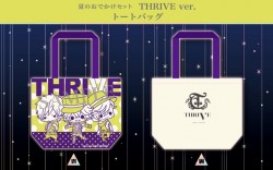 b-proKOTOBUKIYA_THRIVE2_20160712