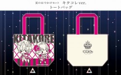 b-proKOTOBUKIYA_kitakore2_20160712