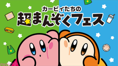 01.キャンペーンKV