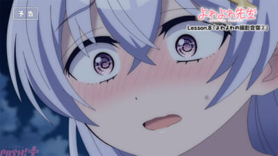 #8サムネ