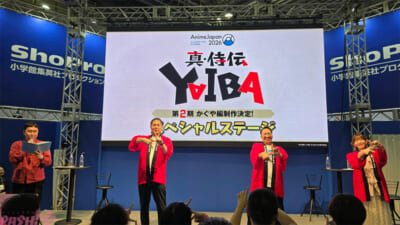 オフィシャルスチール