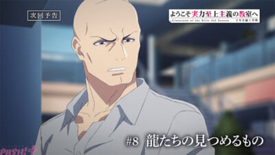 webサムネイル_08