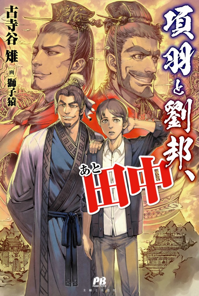 __isj01_jacket_nyuko_ol_cs6