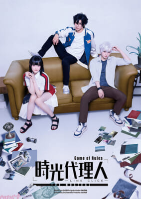 LINK_CLICK_THE_MUSICAL_KV0403_CMYK