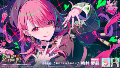sub8