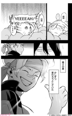 【ヴィジランテ】原作コミックスEP.59④s