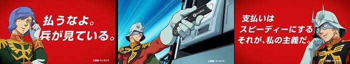 20190701_gandamu_007