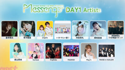anisama2026_DAY1_0612