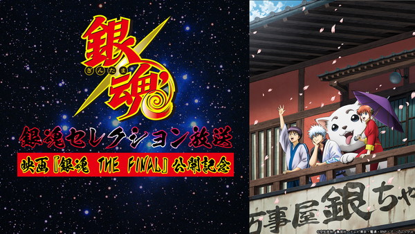 20201210_niconico_015