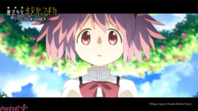 madoka_honyokoku_07