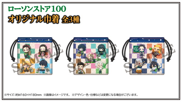 20200918_kimetsu_002