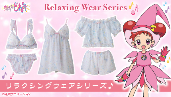 04-OD-おジャ魔女-600×341