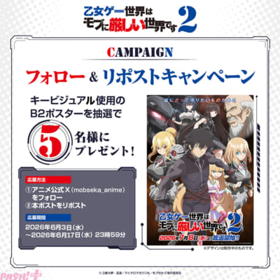 フ゜レセ゛ントキャンヘ゜ーン3