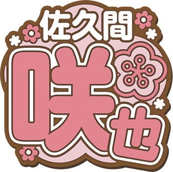 0506_A3_rubberring_VoL2_KOJO._CS6