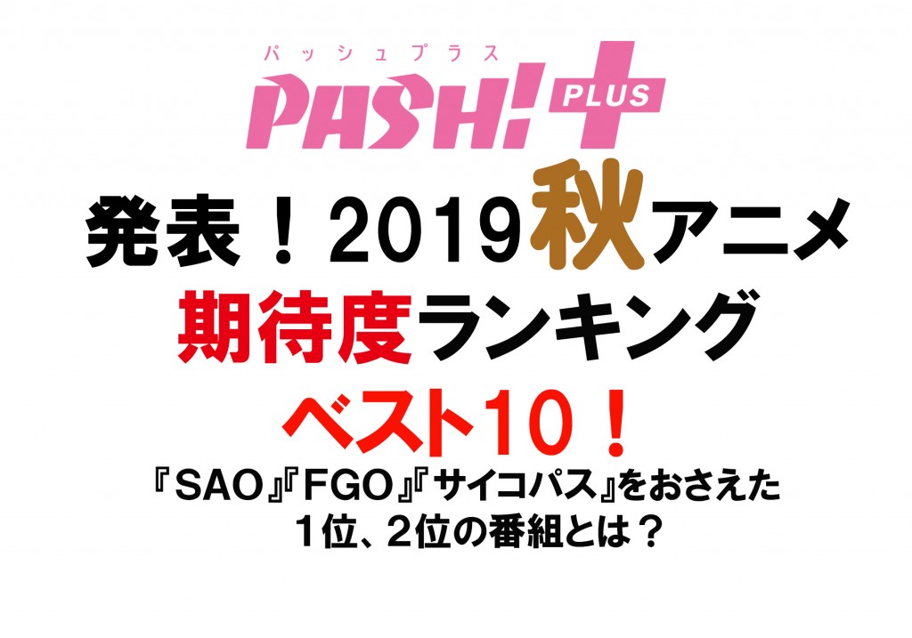 19-PP09_KitaidoRanking