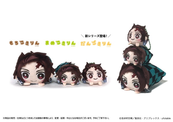 20200826_kimetsu_003