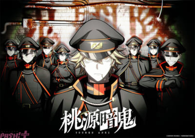 TOUGENANKI_ACT2_KikokutaiVisual_logoc軽