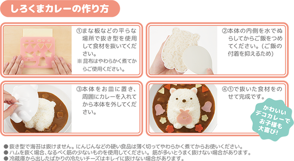 20200603_sumikko_002