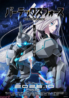 【バーテックスフォース】ティザービジュアル第2弾