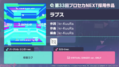 sub5