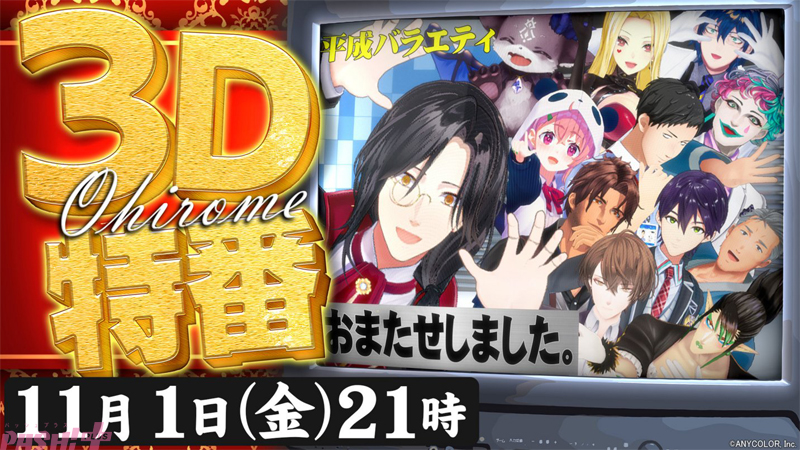 榊ネス HUBコラボ 缶バッジ にじさんじ × 英国風パブ HUB16店