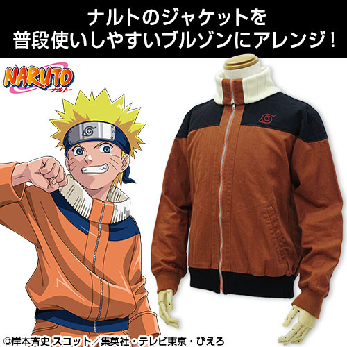 NARUTO ナルト Viz Media ジャケット ブルゾン アニメ 刺繍 L VTG RARE Naruto Viz Media 2002 Full Zip Jacket Orange Blue