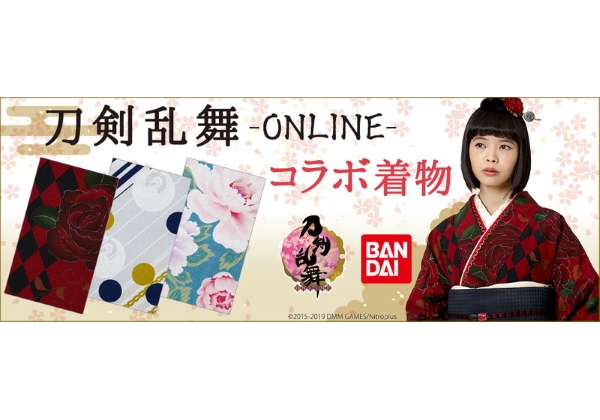 刀剣乱舞』加州清光、鶴丸国永、歌仙兼定イメージのレトロモダンな着物