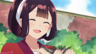 ①s