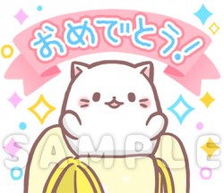 bananya_20161125_1