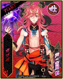 banketsu_20160610_image01