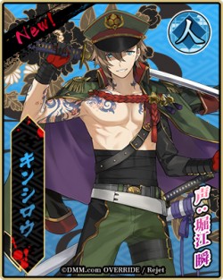 banketsu_20160610_image02