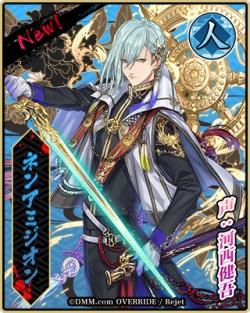 banketsu_20160610_image03